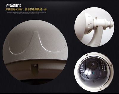 360度旋转室外防水监控摄像头 索尼1200线球形高清夜视之选